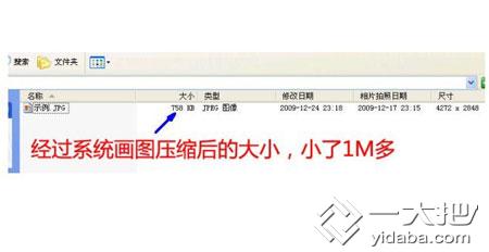 教你如何节约图片空间