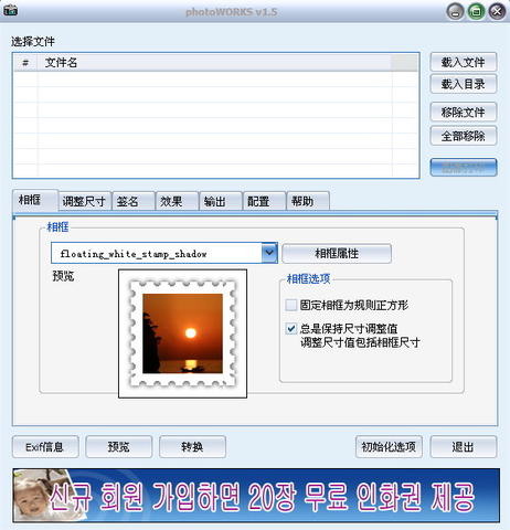 PhotoWorks主界面