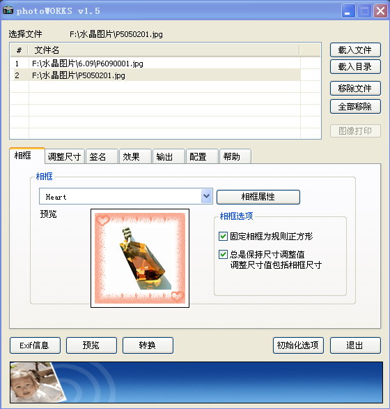 载入图片