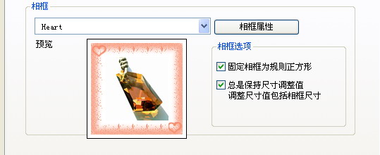 相片属性