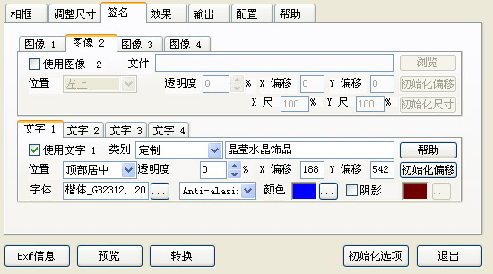 文字