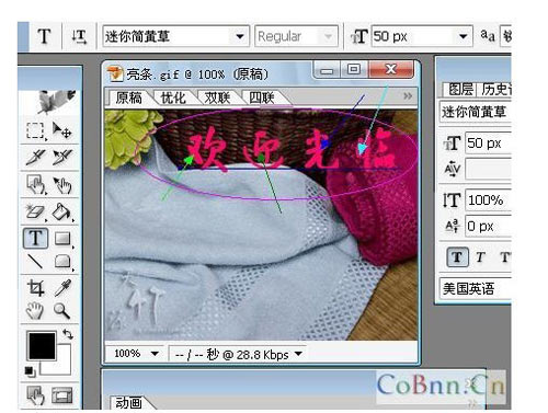 教你制作晶莹透明的水滴效果