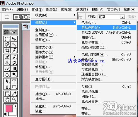 点击‘图像’