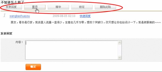 图6
