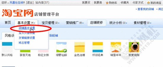 图4
