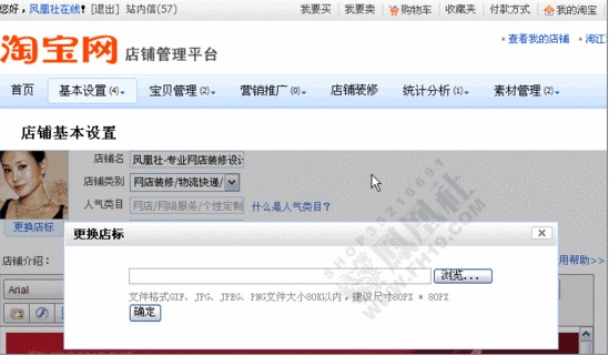 图6