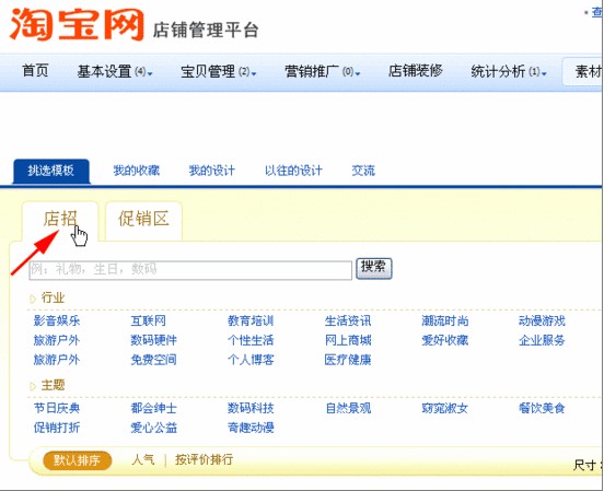 图6