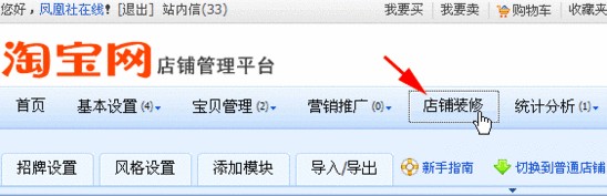图6