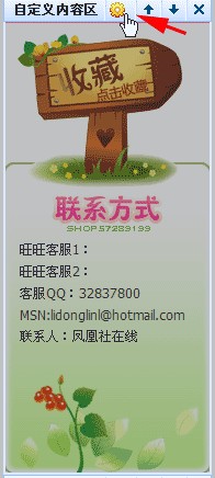 图7