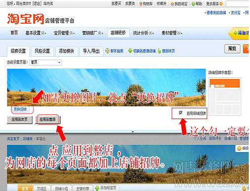 图6