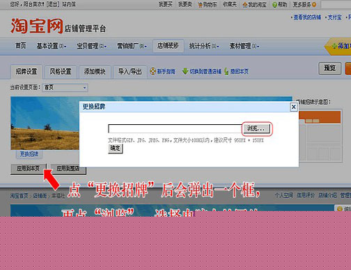 图7
