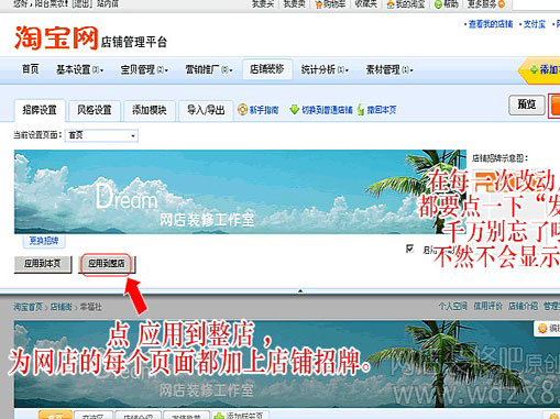图8