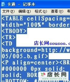 复制粘贴源码