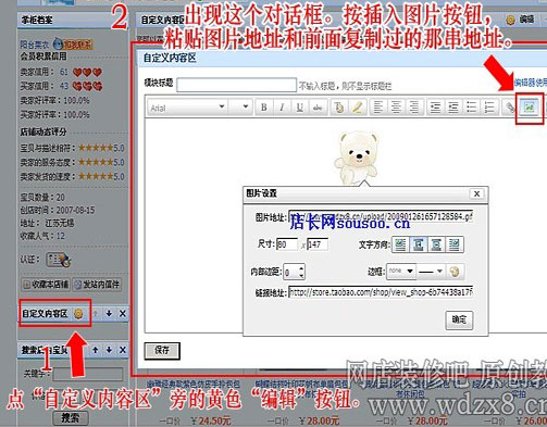 图8