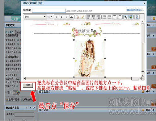 图8