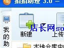 新建