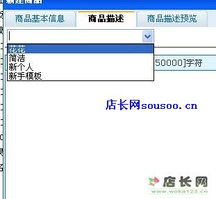 确认即可