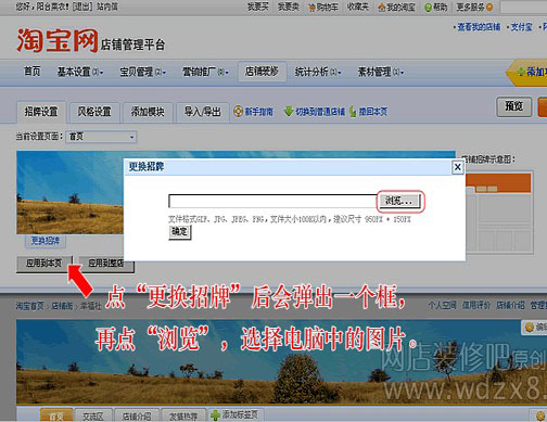 图7