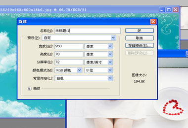 打开Photoshop