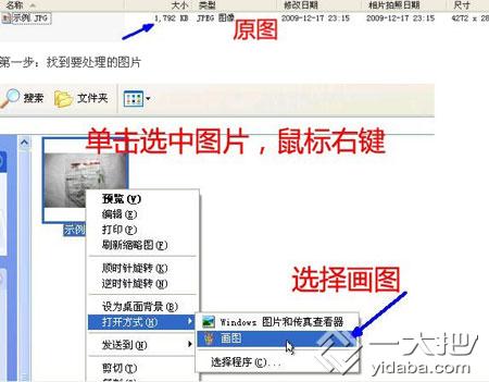 教你如何节约图片空间