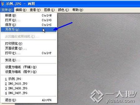 教你如何节约图片空间
