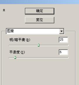 退出蒙版