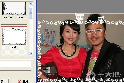 两秒钟给图片加上多样边框