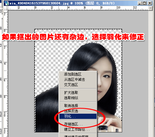 图6