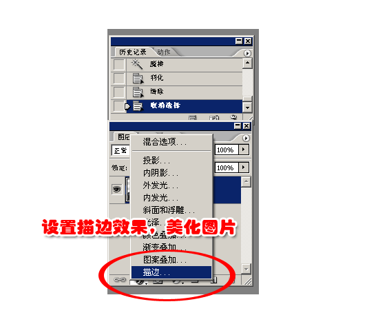 图8