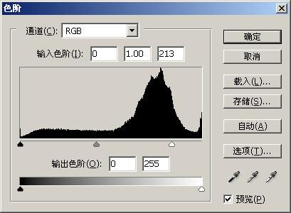 色阶