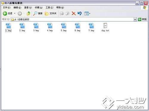 超简单方法教你批量修改图片后缀 