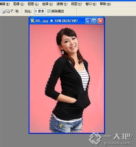 教你轻松学会抠图