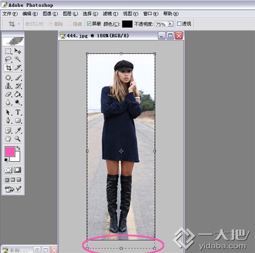 图片处理技巧:如何用PS打造长腿美女