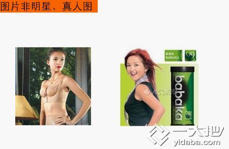 什么样的宝贝照片适合参加淘宝活动？