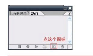 教你批量给图片加水印