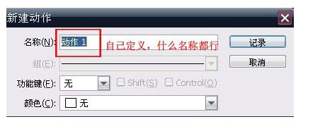 教你批量给图片加水印