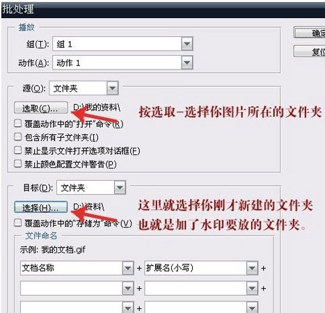 教你批量给图片加水印