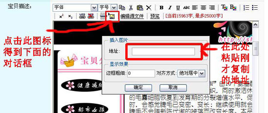 网店装修