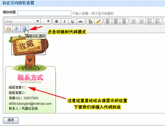 图8