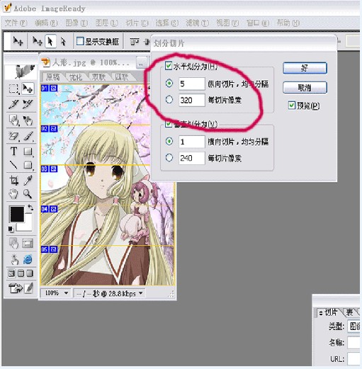 图2