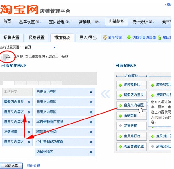 图6