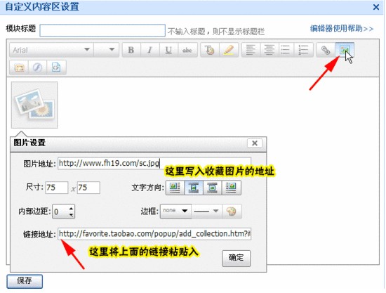图8
