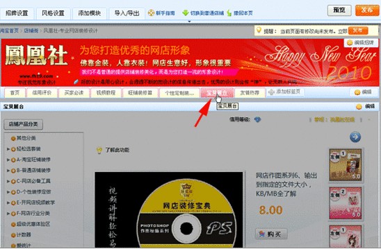 图6