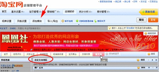 图8