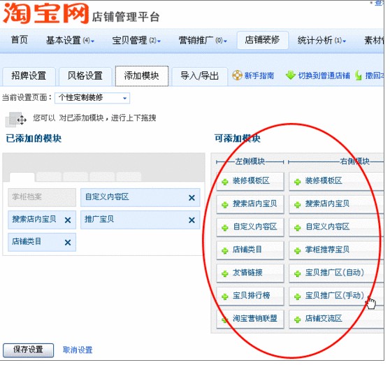 图9