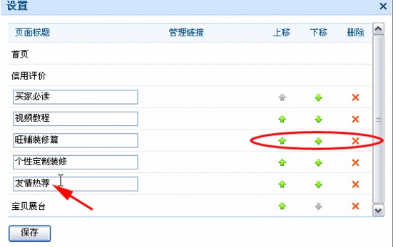 图11