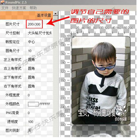 图2