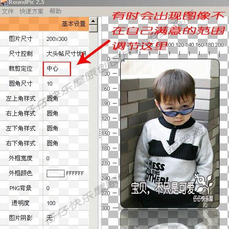 图3