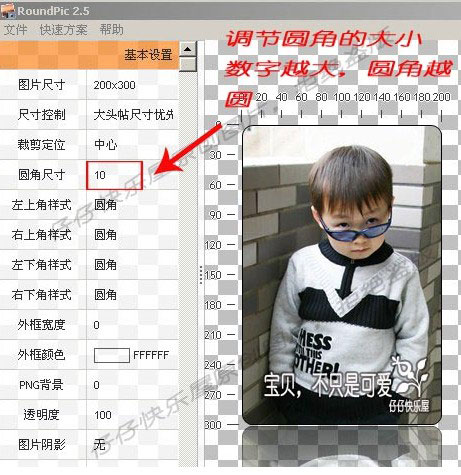 图4