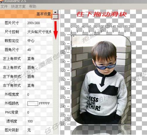 图6